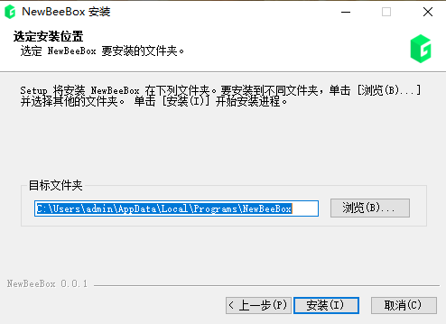 魔兽世界新手盒子电脑版