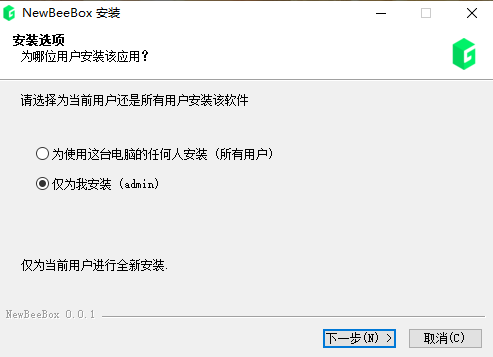 魔兽世界新手盒子电脑版