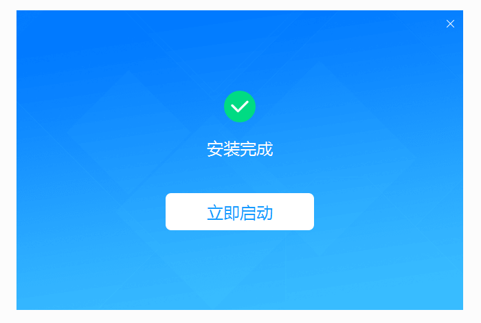 百页窗电脑版