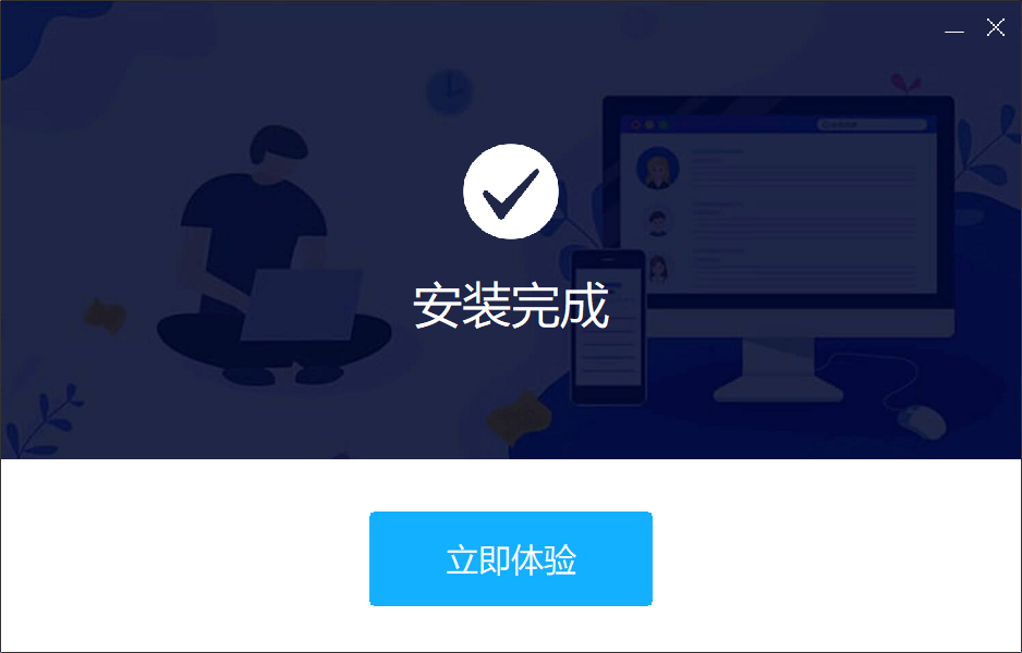 录音精灵官网版