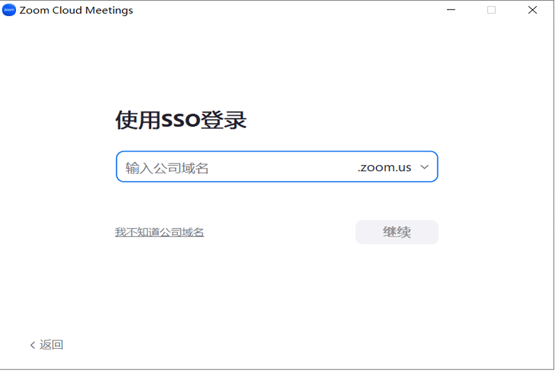 Zoom官方正版