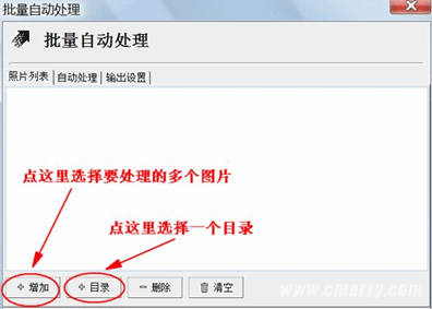 光影看图怎么调整图片大小