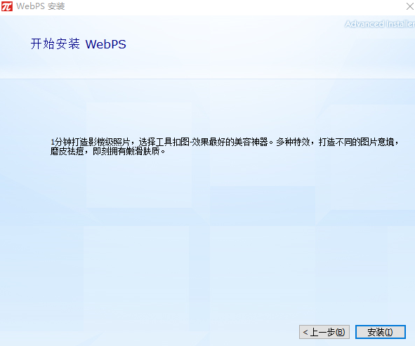 万能看图王电脑版