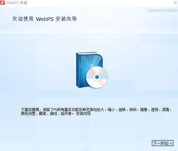 万能看图王电脑版