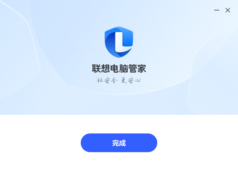 联想电脑管家5.1.100.1102
