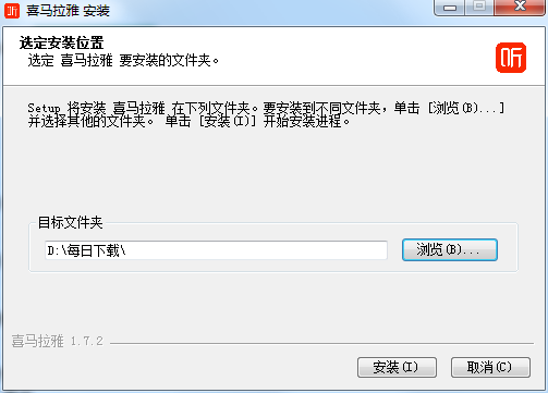 喜马拉雅网页版
