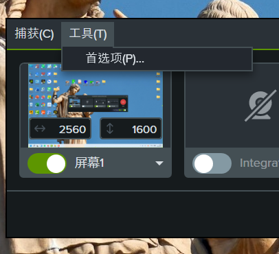 Camtasia文件存在哪里