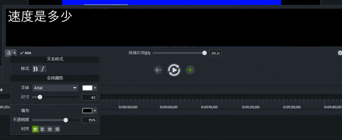 camtasia studio字幕位置能移动吗