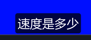 Camtasia studio字幕有黑框怎么删除黑框