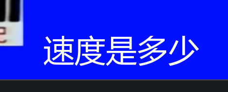 Camtasia studio字幕有黑框怎么删除黑框