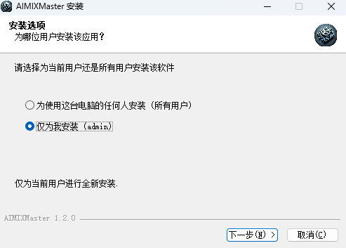 AIMIX智剪1.4.0