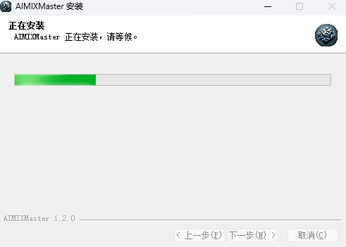 AIMIX智剪1.4.0