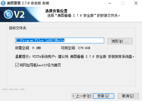 美图看看旧版本