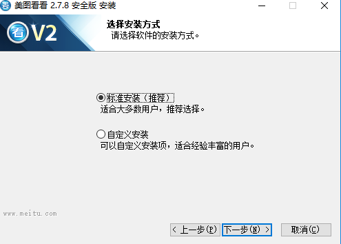 美图看看旧版本