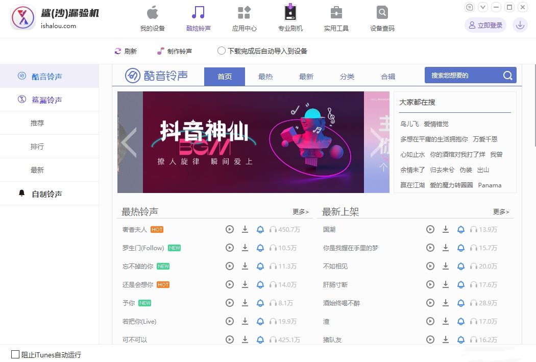 沙漏验机最新版