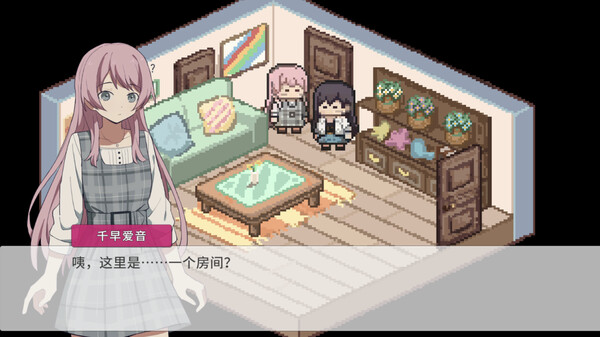 《草莓巧克力》官方版