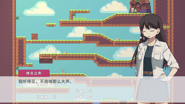 《草莓巧克力》官方版