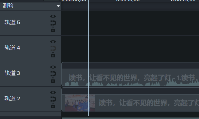 Camtasia声音可以有哪些功能