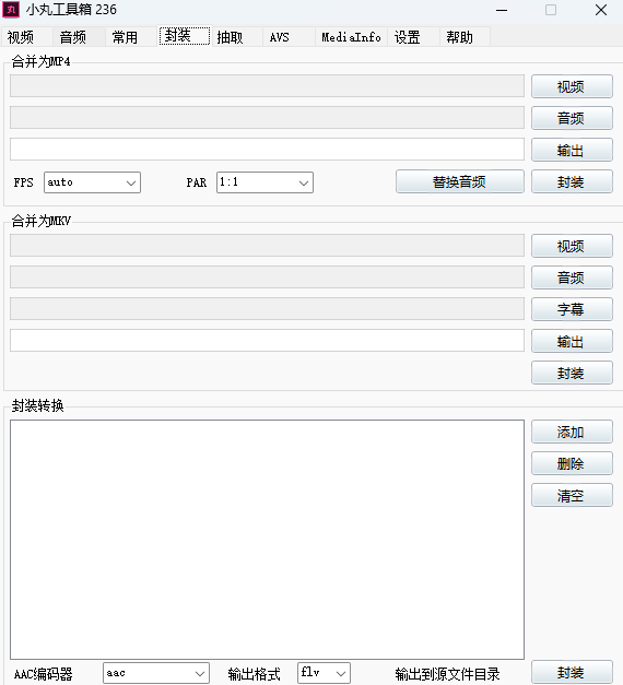 小丸工具箱官方最新版