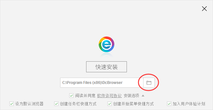 小智双核浏览器纯净版