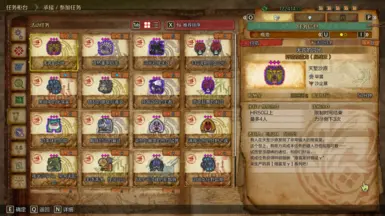 《怪物猎人:荒野》MOD|当前所有活动任务|下载