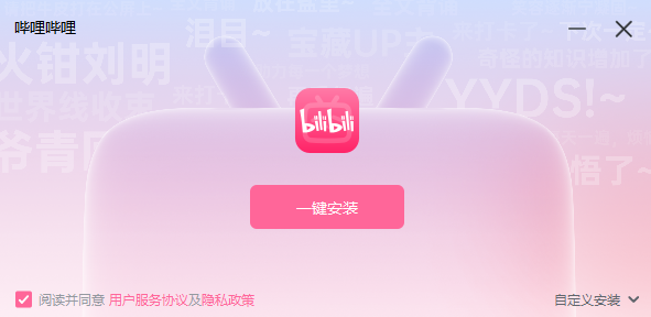 哔哩哔哩v1.16.4