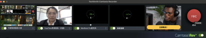 微课视频录制方法