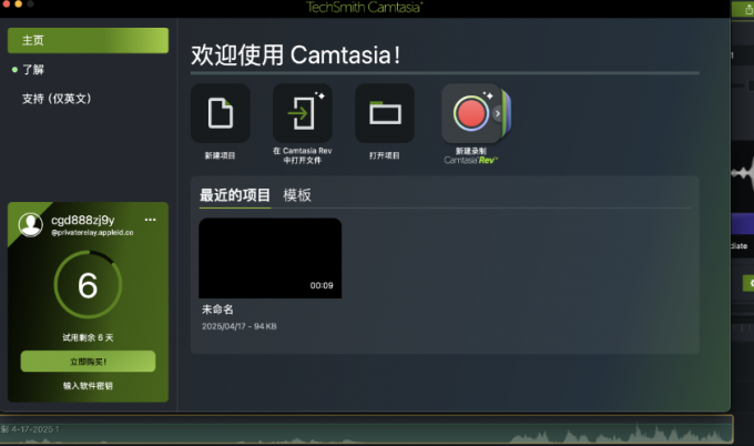 微课视频录制多少帧数好