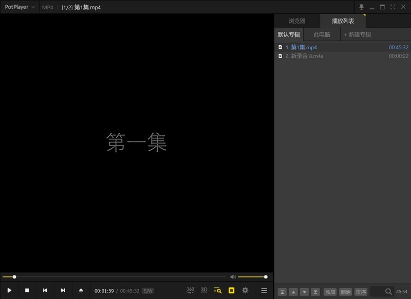 PotPlayerv25.3.13