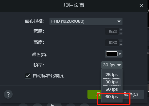 Camtasia录制的视频太大怎么压缩