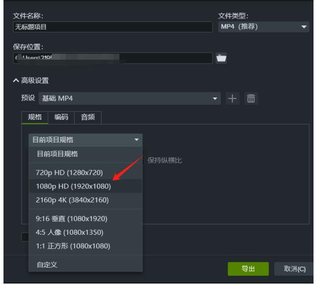 Camtasia录制的视频太大怎么压缩