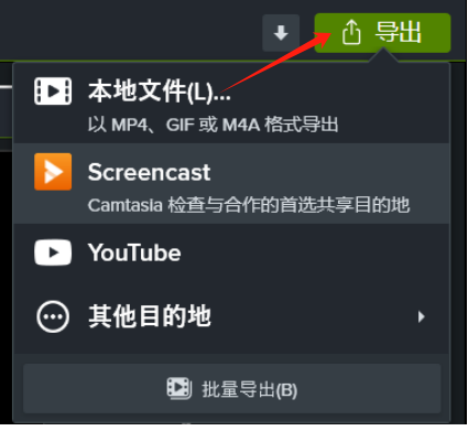 Camtasia录制的视频太大怎么压缩