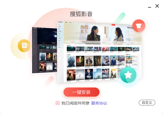 搜狐影音网页版