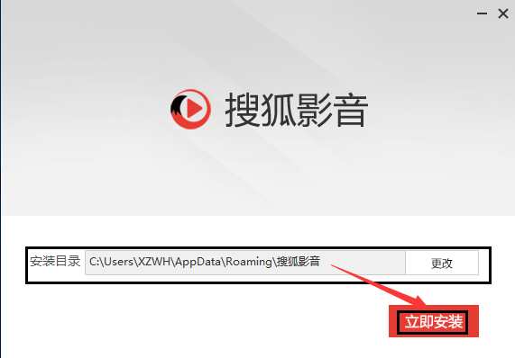 搜狐影音网页版