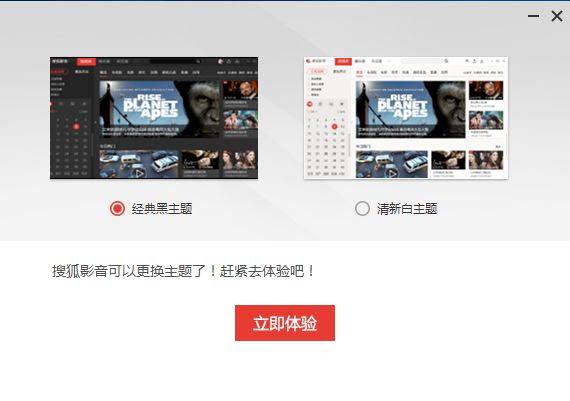 搜狐影音网页版
