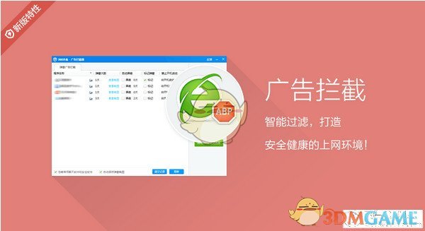 360杀毒老版本