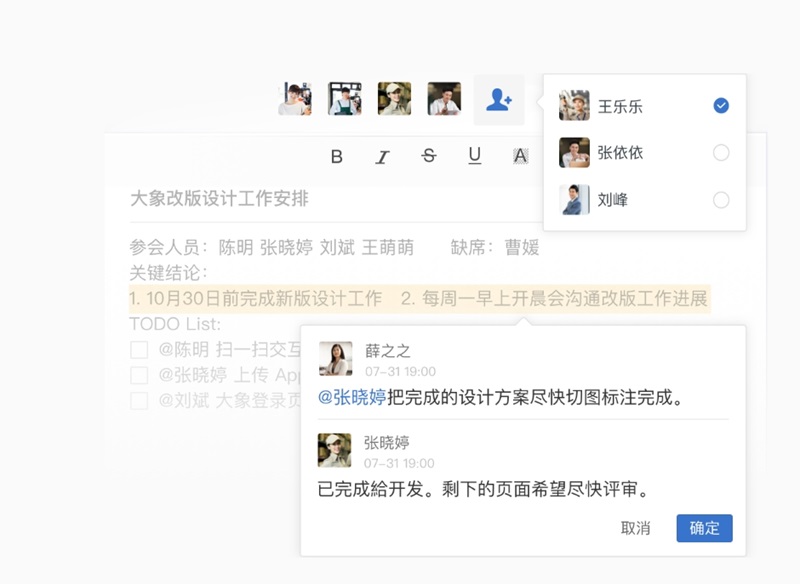 大象7.10.0