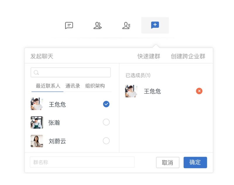 大象7.10.0