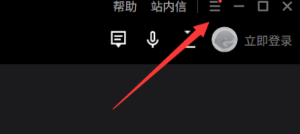 腾讯手游助手怎样设置高清晰度