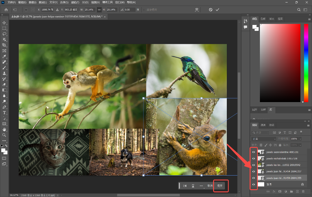 Photoshop7.0怎么拼图