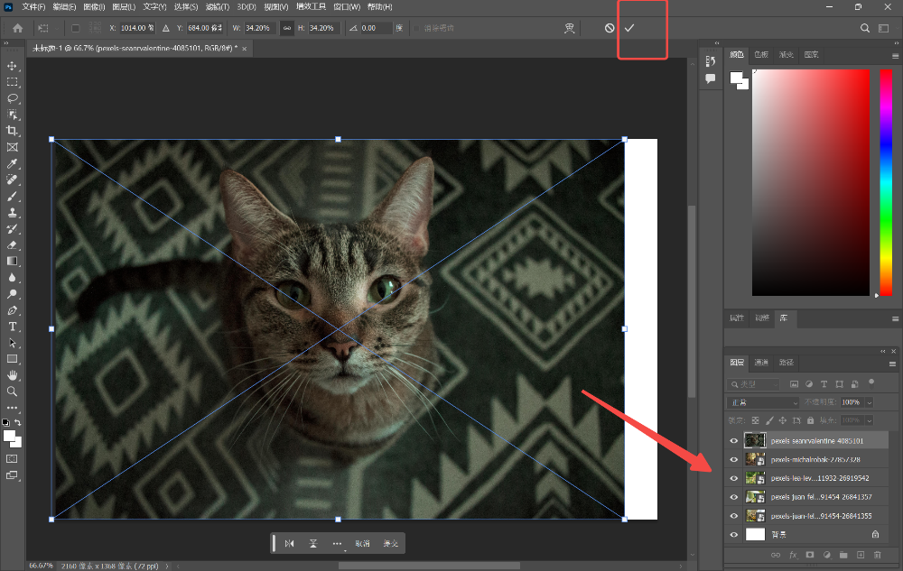 Photoshop7.0怎么拼图