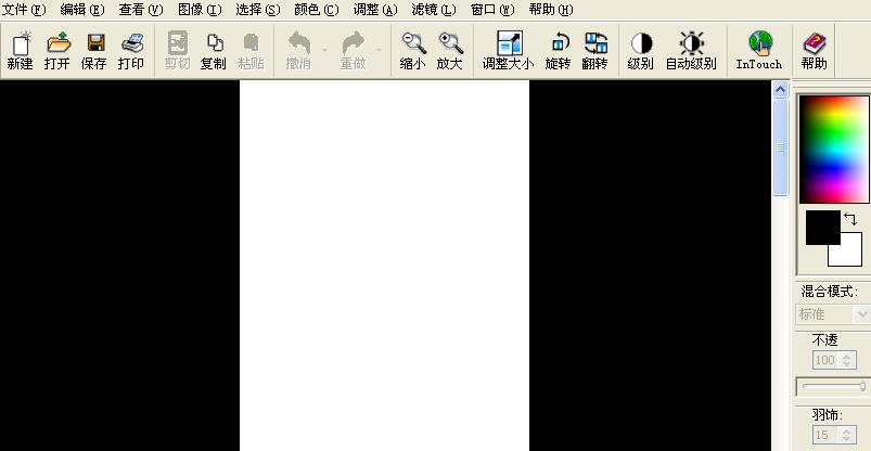 acdsee拼图的操作方法