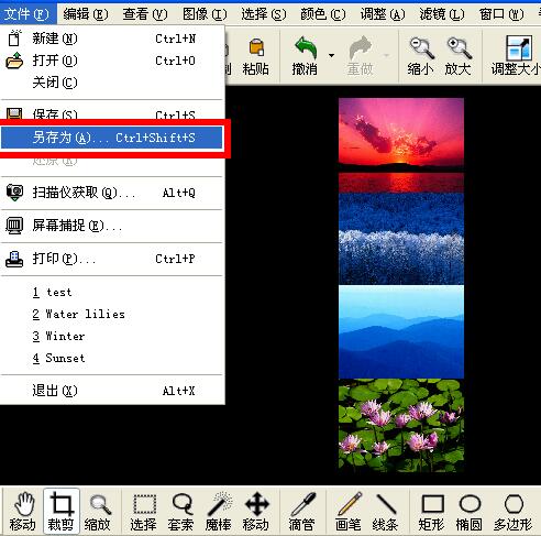 acdsee拼图的操作方法