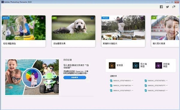 快玩游戏盒电脑版