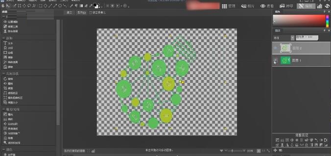acdsee怎么将图片背景变透明