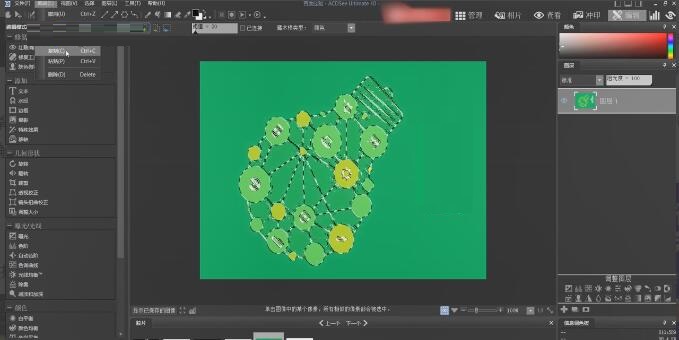 acdsee怎么将图片背景变透明