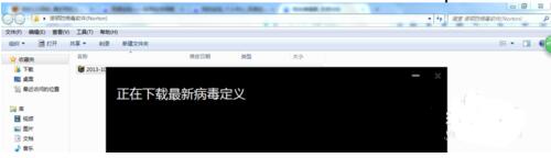 诺顿防病毒软件旧版本