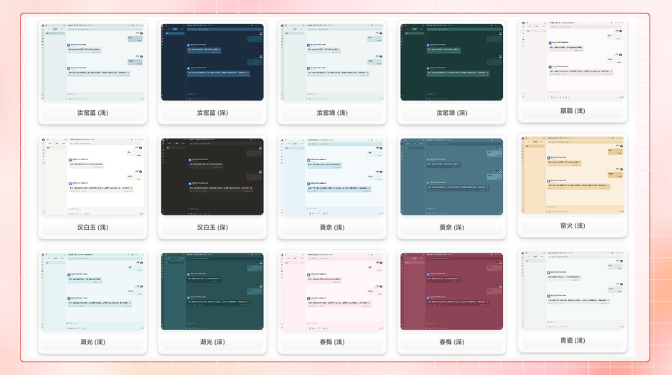 Cherry Studio1.4.0