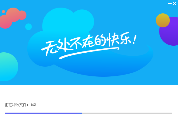 QQ游戏官网版