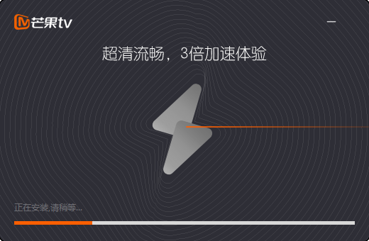 芒果TV官方正版